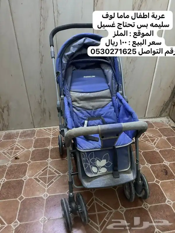كرسي لذوي الاحتياجات الخاصه لم يستعمل 0