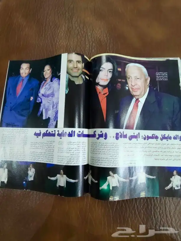 مجلات.سيارات منوعات. رياضيه. قديم. تراث. متحف. قديم. نادي. 1