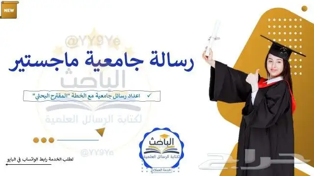 خدمات طلابية 24ساعة 0