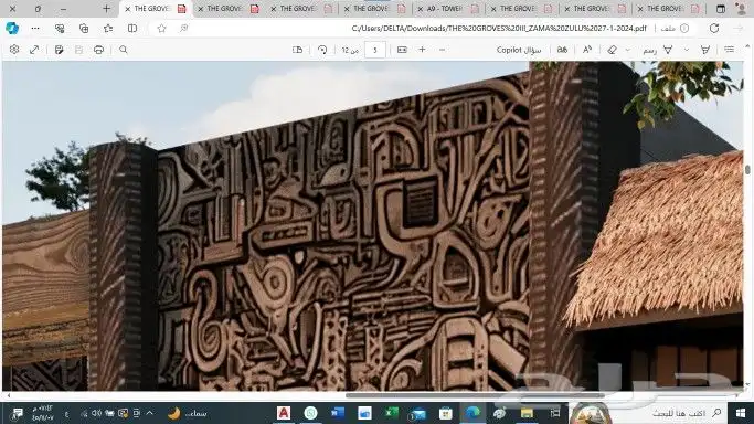 معلم شلالات ونافورت وحدائق متكامله وحجر طبيعي 3