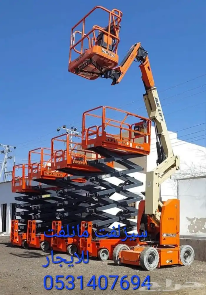scissorlifts Manlift for rent سيزرلفت مانلفت للإيجار فوركلفت 3