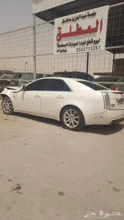 قطع غيار كاديلاك اس تي اس موديل 2009 0