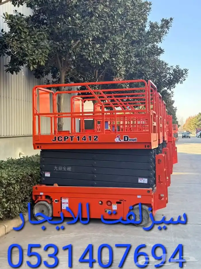 scissorlifts Manlift for rent سيزرلفت مانلفت للإيجار فوركلفت 1