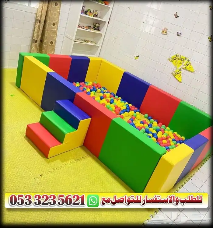 مراجيح للاطفال وال بار 6