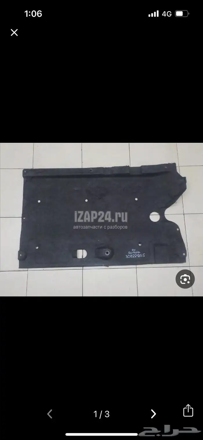 بطانات تحت ازيرا 2018 ديزل عدد 4 بطانه وكاله 2