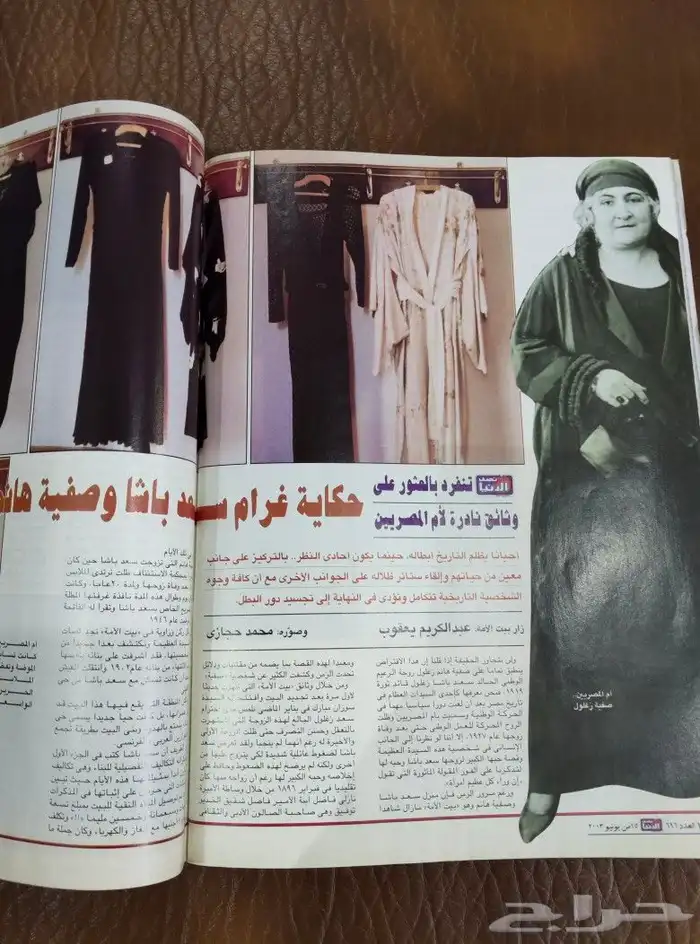 مجلات.سيارات منوعات. رياضيه. قديم. تراث. متحف. قديم. نادي. 4