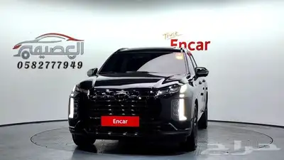 باليسيد كاليجرافي بلاك اديشين استيراااد كوريا 2024 1