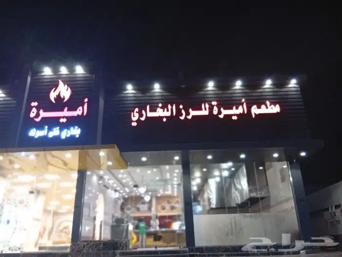 تركيب لوحات محلات احرف بارزه وفك وتنزيل لوحات قديمه 5