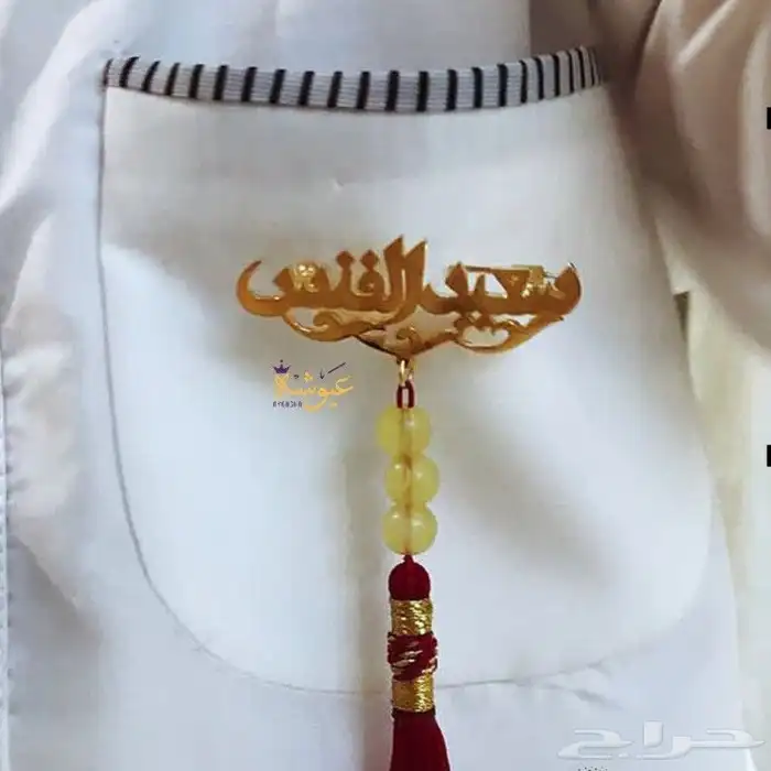 هدايا مطليه بالذهب تصمم على ذوقك الجميل لطلب خاص 7