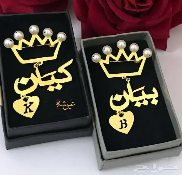 هدايا مطليه بالذهب تصمم على ذوقك الجميل لطلب خاص 0