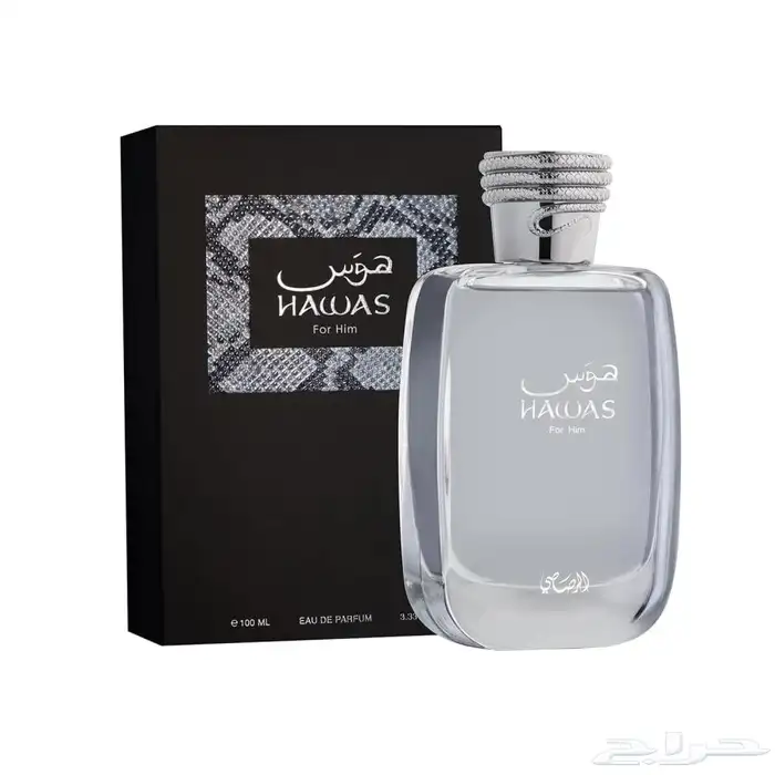 عطور هوس الرصاصي 2