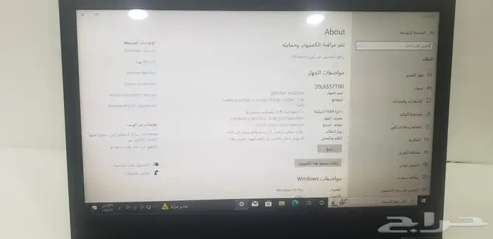 لاب توب لينوفو 3