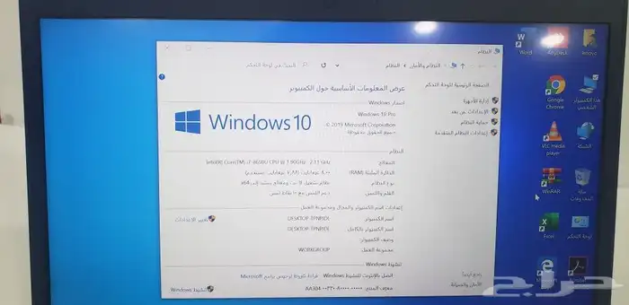 لاب توب ديل 4