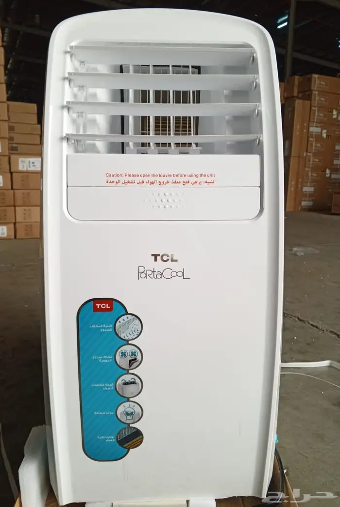 مكيف TCL متنقل تي سي ال جميع المقاسات 1