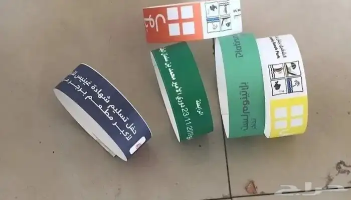 طباعة اساور 2