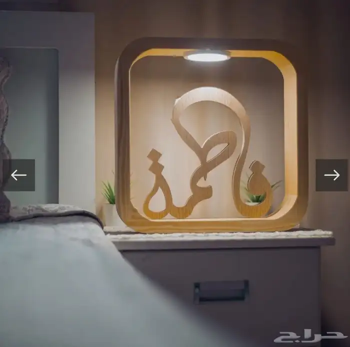 ديكورات هدايا 0