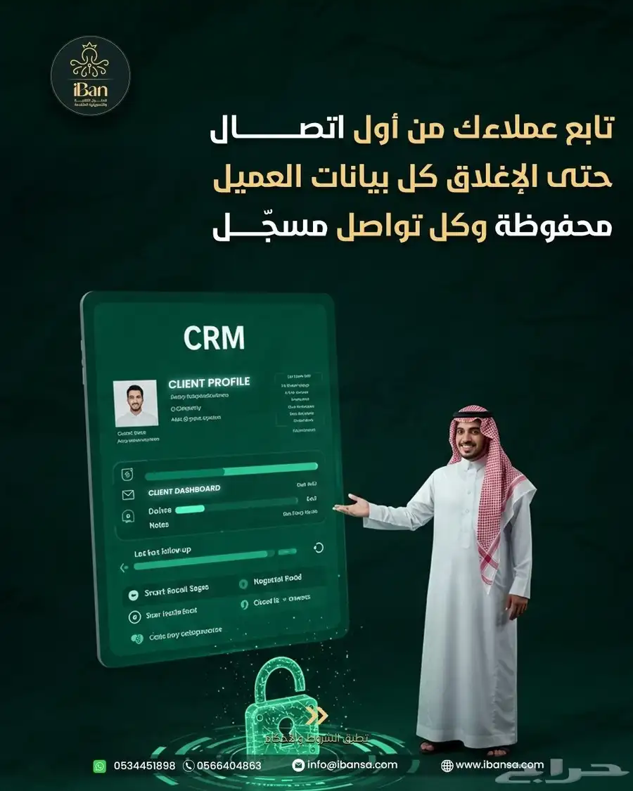 محاسبة أون لاين - برمجيات - Erp System 1