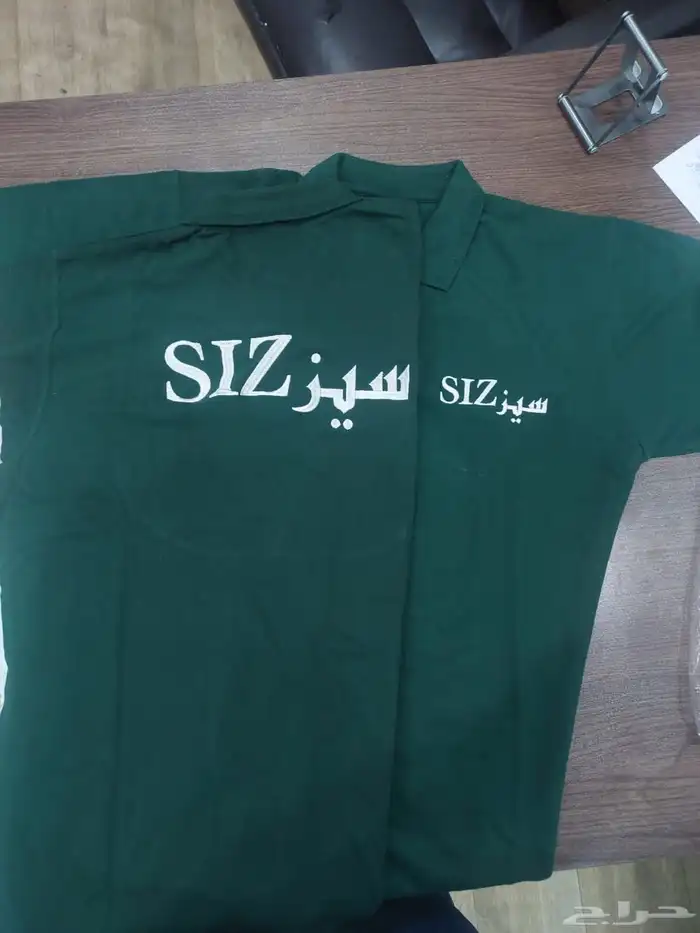 الاسطورة للزي الموحد 4
