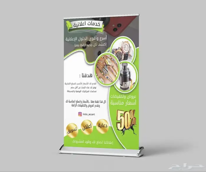 تصاميم واعلانات 7