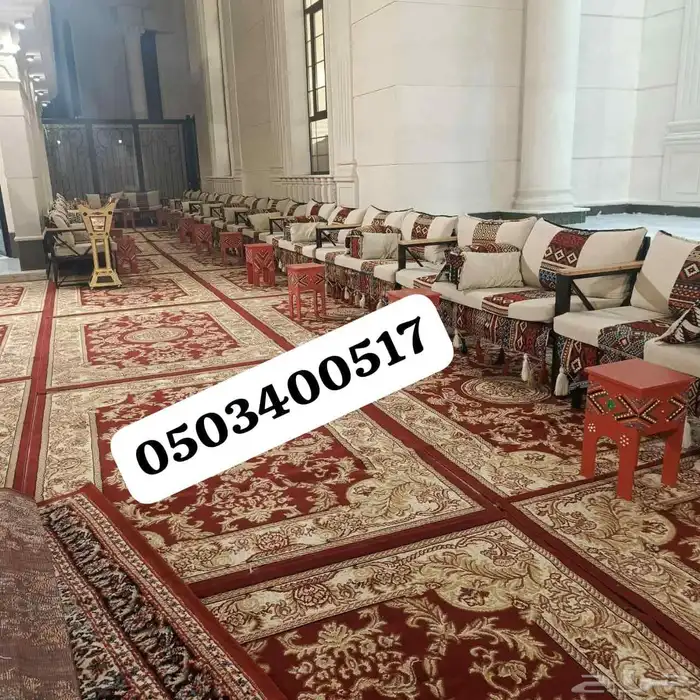 تاجير جلسات تاجير كنب تاجير كراسي ملكي تاجير كراسي عادي 8