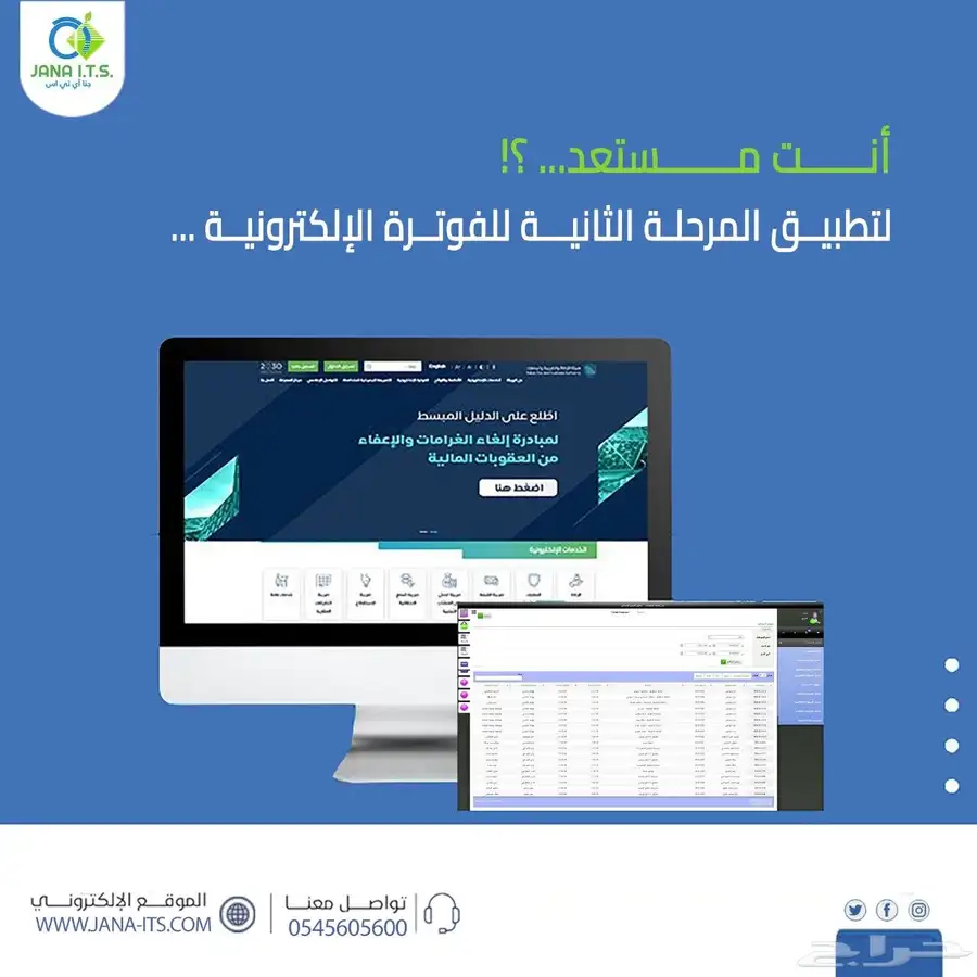 برنامج محاسبي 0