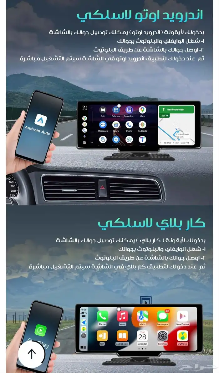شاشة سمارت وكار بلاي لاسلكي جديدة فخمه وجودة دقة شاشة عالية 7