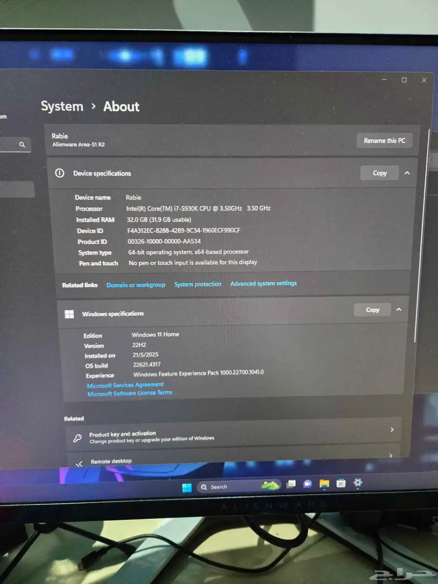 ALIENWARE AREA 51 R2 GAMING PC 7