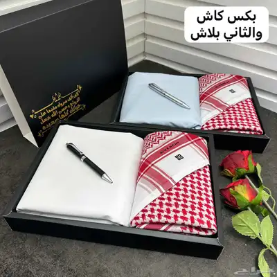 طقم كاش والثاني بلاش  هدايا العيد اهدي من تحب طقم رجالي فخ 4