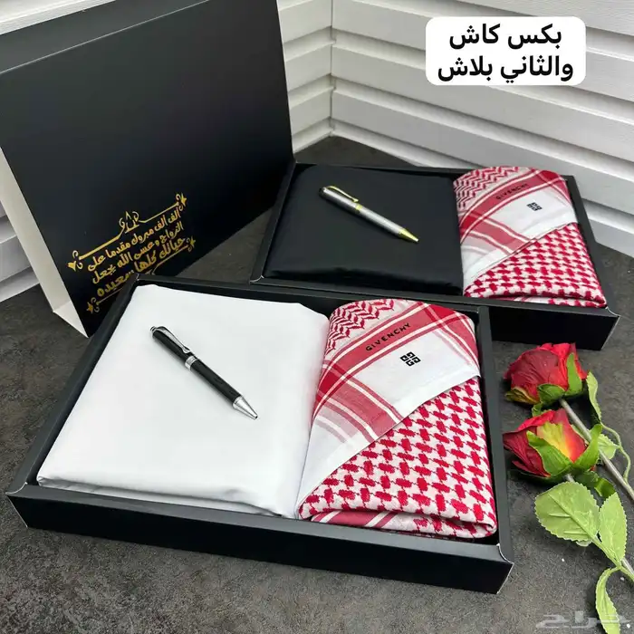 طقم كاش والثاني بلاش  هدايا العيد اهدي من تحب طقم رجالي فخ 0