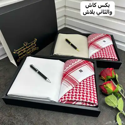 طقم كاش والثاني بلاش  هدايا العيد اهدي من تحب طقم رجالي فخ 8