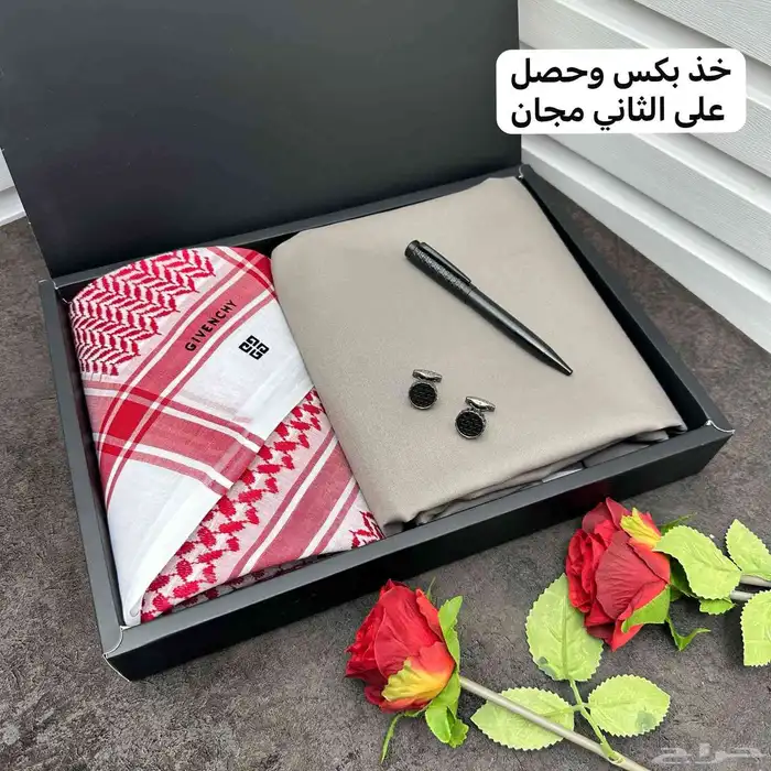 طقم كاش والثاني بلاش  هدايا العيد اهدي من تحب طقم رجالي فخ 7