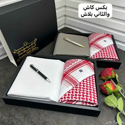 طقم كاش والثاني بلاش  هدايا العيد اهدي من تحب طقم رجالي فخ 1
