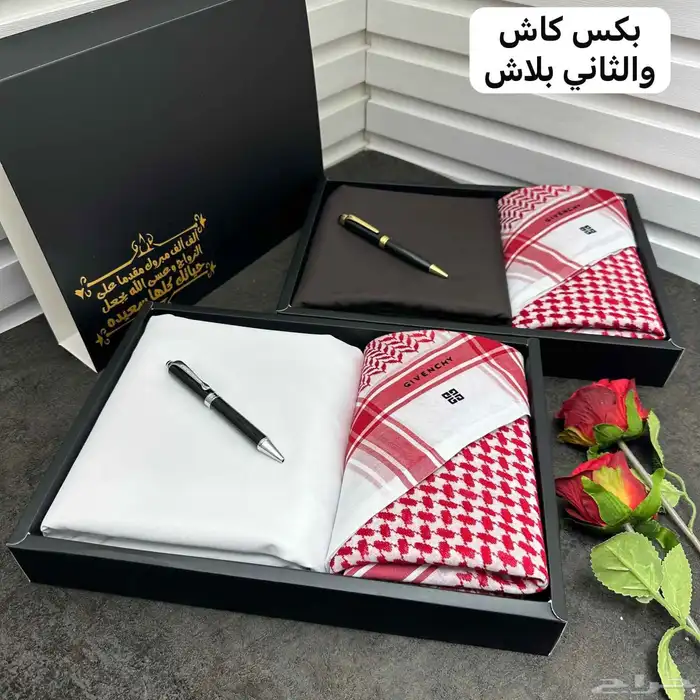 طقم كاش والثاني بلاش  هدايا العيد اهدي من تحب طقم رجالي فخ 5