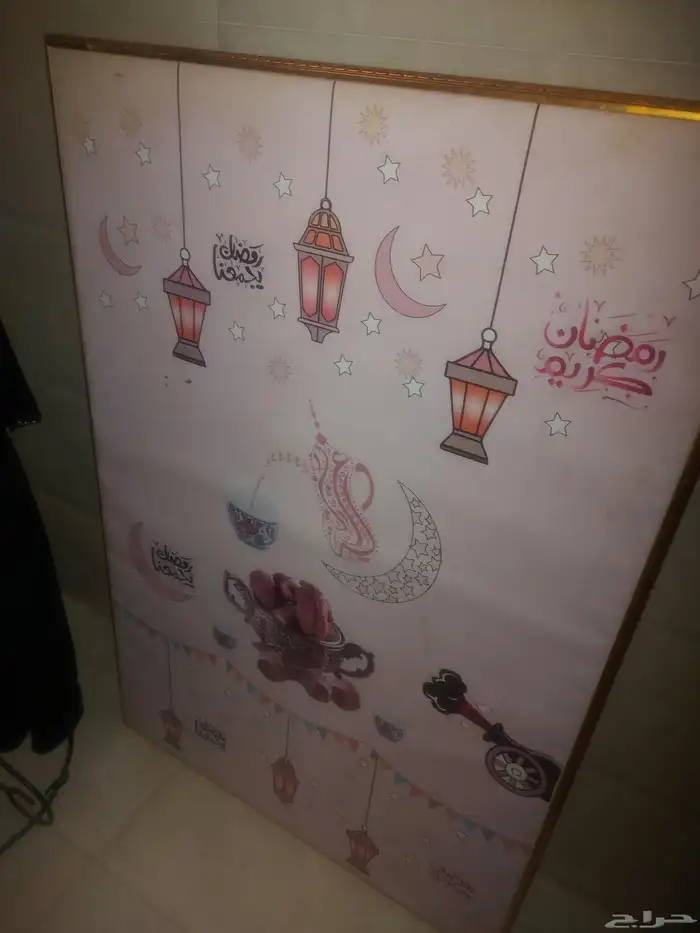 طاوله ارضيه للجلسات والجنعات الرمضانيه 1