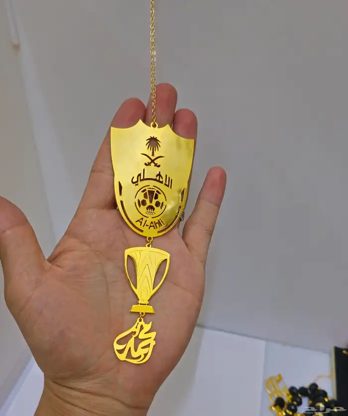 تعليقة الاهلي بالاسم مع كأس النخبة الآسيوية 0