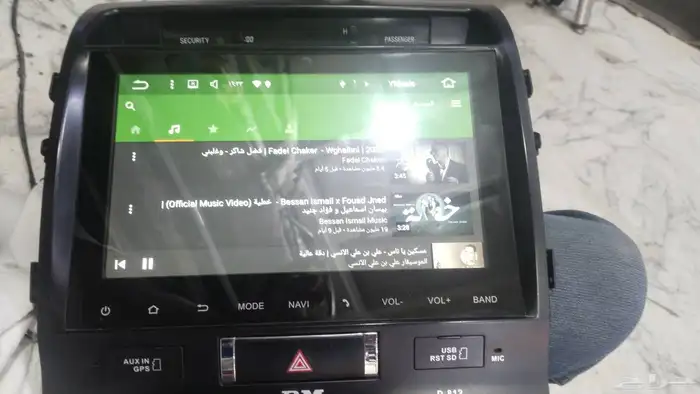 شاشة جكسار 2015 رودماستر 3