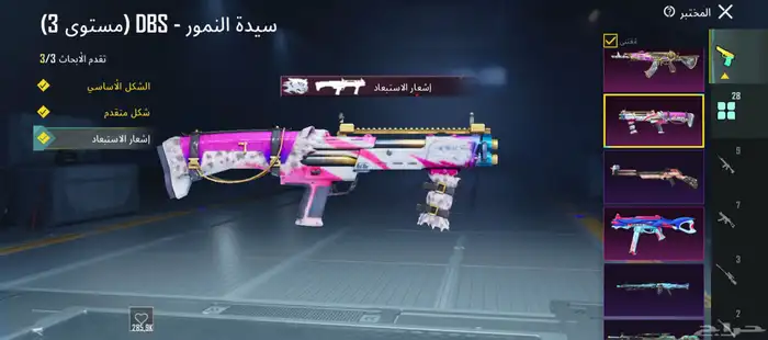 حساب ببجي 40