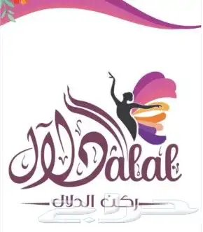 احتاج كوافيرة شعر تسريحات ومعالجات وتسريحة الشعر القصير وا 0