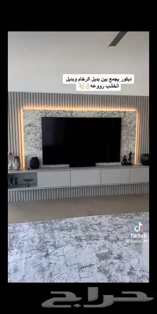 معلم ديكورات ودهانات 1