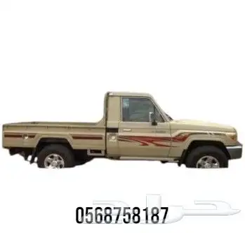 خط شطرطون شاص 2010 سعودي-خليجي أصلي وكالة 1