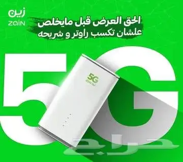 واي فاي 3