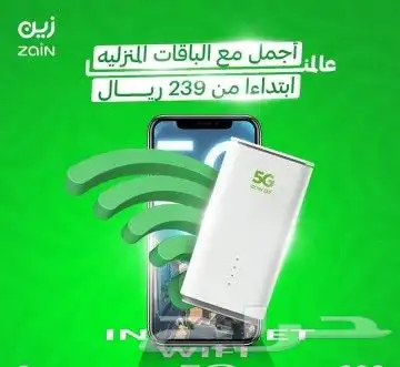 واي فاي 2