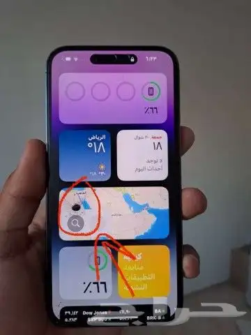 ايفون 14 برة ماكس 2