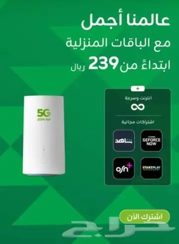 واي فاي 1