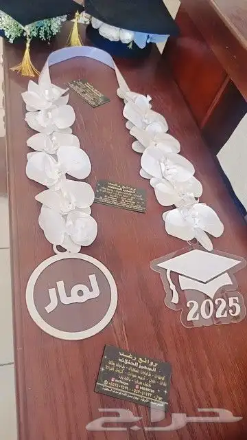 رفيد   خميس_مشيط  توصيل منازل هدايا   ابهاء   ر 8