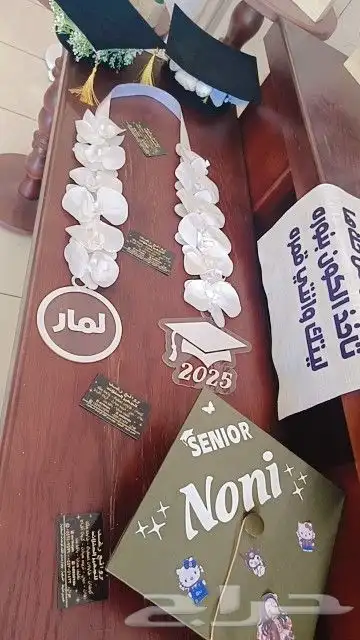 رفيد   خميس_مشيط  توصيل منازل هدايا   ابهاء   ر 0
