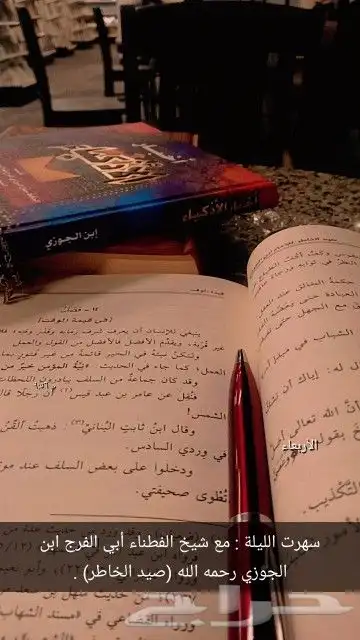 تحفيظ قرآن وتدريس العلوم الشرعيه والعربيه 4
