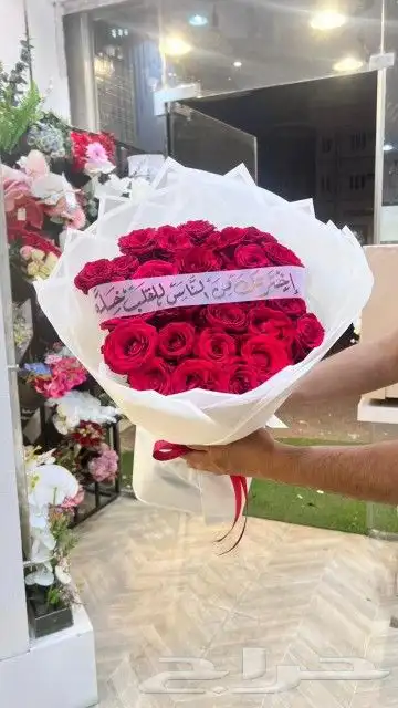 رفيد   خميس_مشيط  توصيل منازل هدايا   ابهاء   ر 4