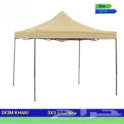 مضلات خارجية 4