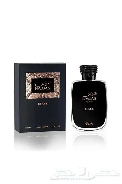 عطور هوس الرصاصي 0